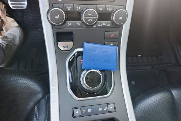 Used Land Rover Range Evoque 2013 2.0T 5-Door Ignite Edition Gear Lever