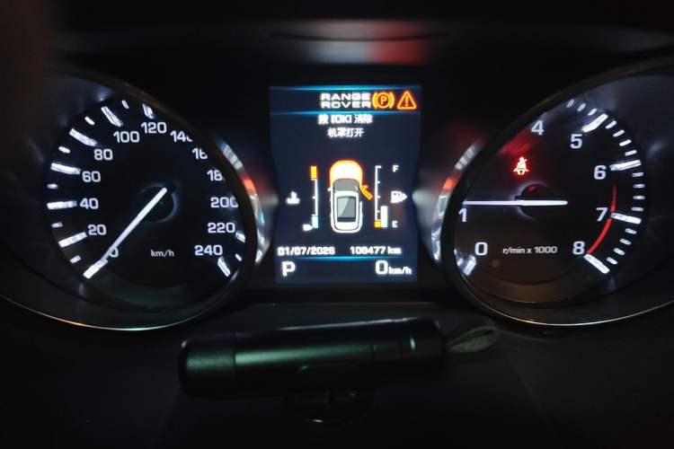 Used Land Rover Range Evoque 2013 2.0T 5-Door Ignite Edition Instrument Cluster