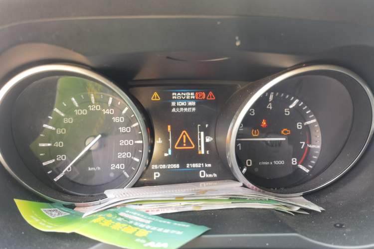 Used Land Rover Range Evoque 2013 2.0T 3-Door Ignite Edition Instrument Cluster