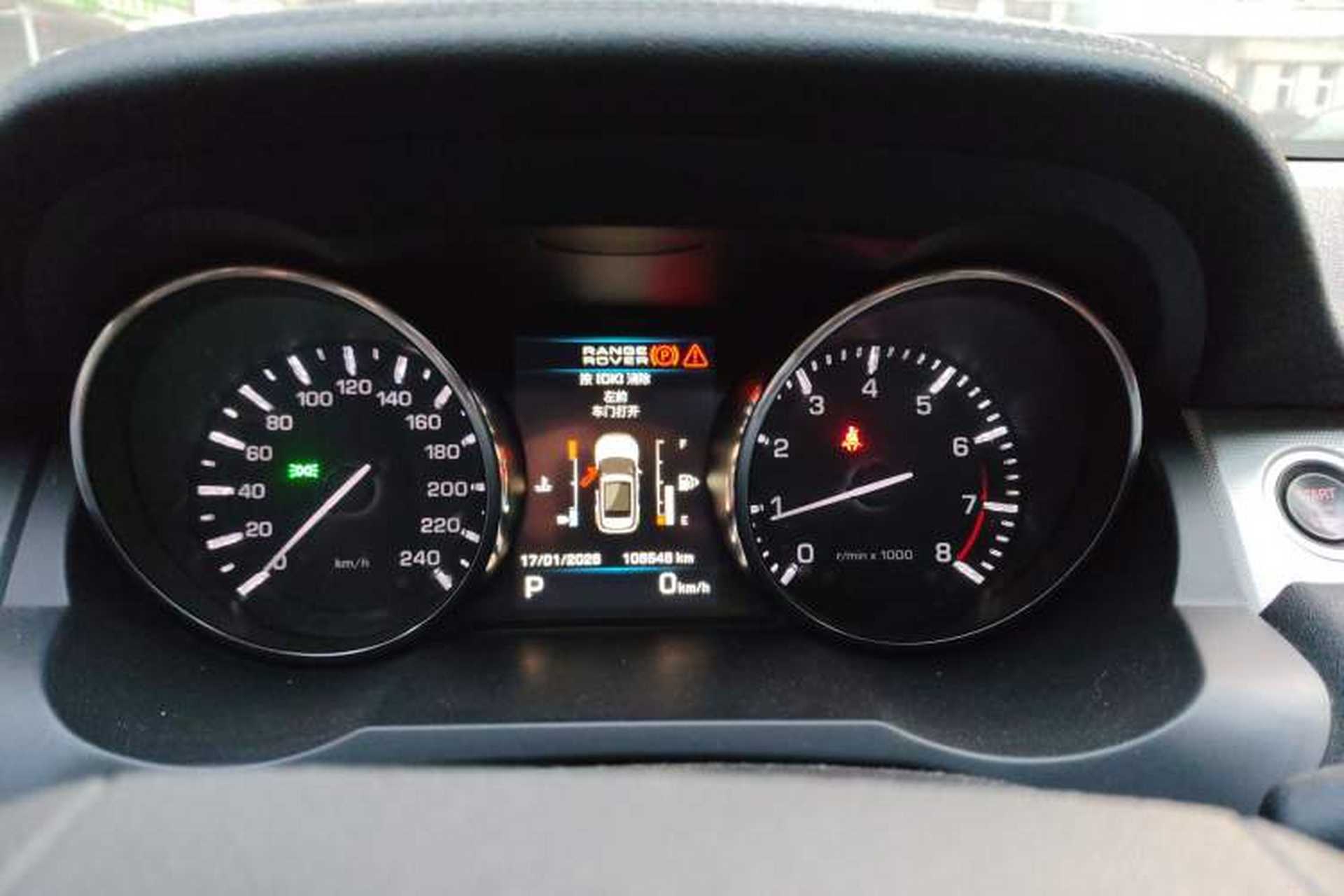 Used Land Rover Range Evoque 2013 2.0T 5-Door Ignite Edition Instrument Cluster