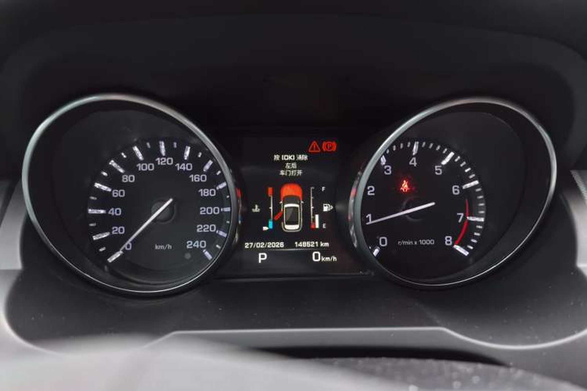 Used Land Rover Range Evoque 2013 2.0T 5-Door Ignite Edition Instrument Cluster