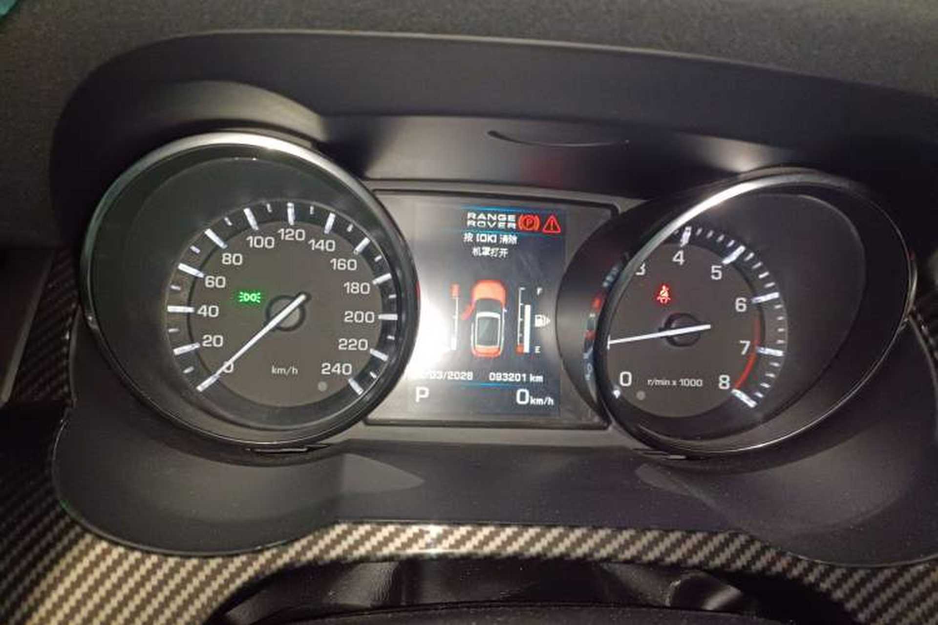 Used Land Rover Range Evoque 2013 2.0T 5-Door Ignite Edition Instrument Cluster