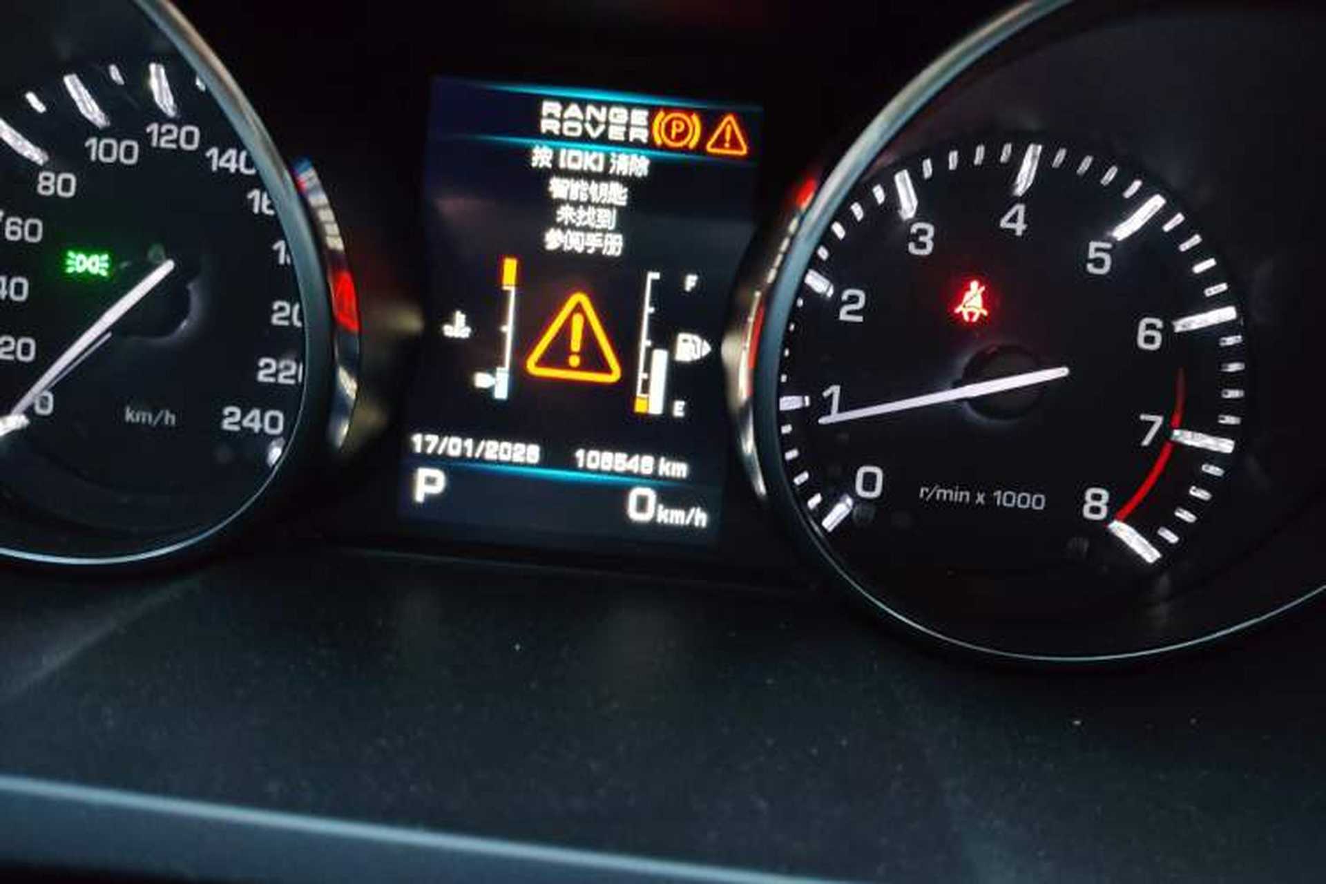 Used Land Rover Range Evoque 2013 2.0T 5-Door Ignite Edition Odometer Close Up