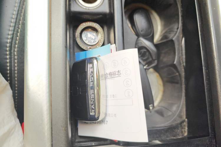 Used Land Rover Range Evoque 2013 2.0T 5-Door YAOZHI Edition Vehicle Key
