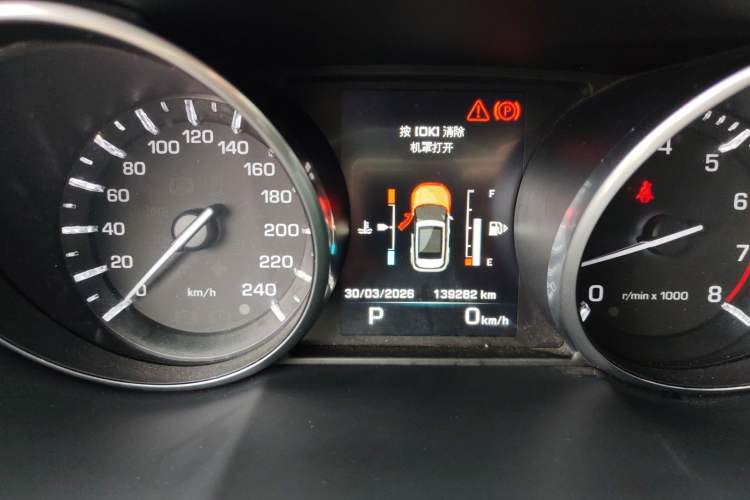 Used Land Rover Range Evoque 2014 2.0T 5-Door Ignite Edition Instrument Cluster