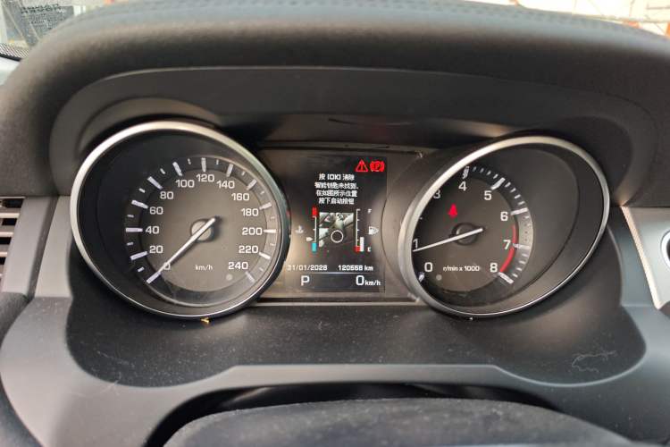 Used Land Rover Range Evoque 2014 2.0T 5-Door Ignite Edition Instrument Cluster
