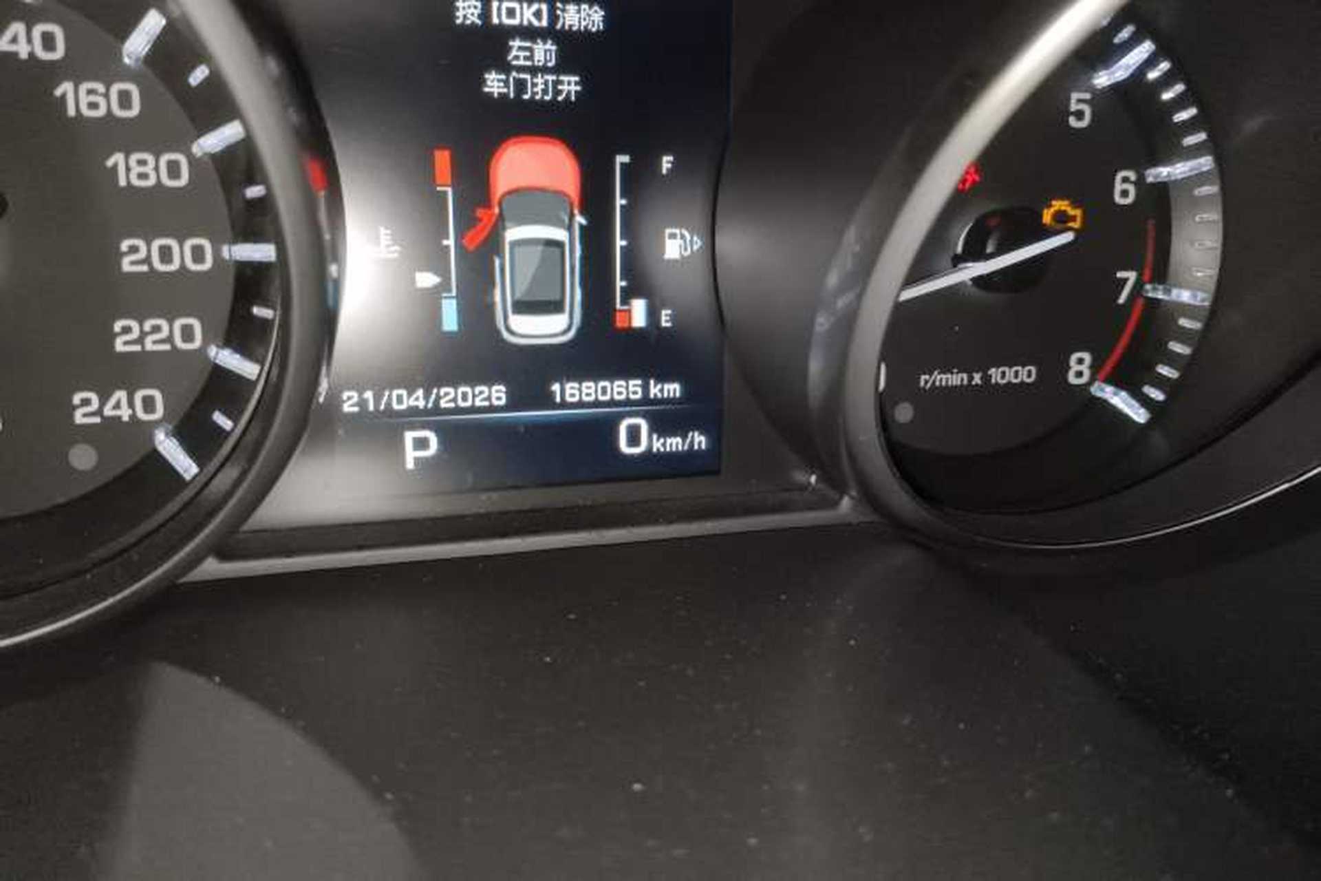 Used Land Rover Range Evoque 2014 2.0T 5-Door Limited Edition Odometer Close Up