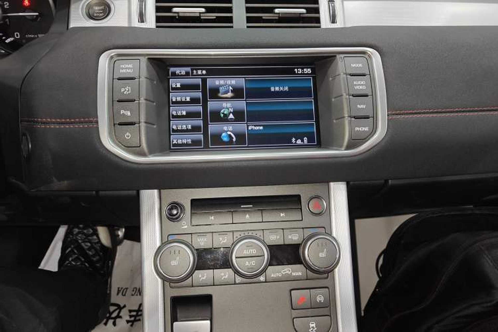 Used Land Rover Range Evoque 2014 2.0T 5-Door Ignite Edition Audio And AC Panel