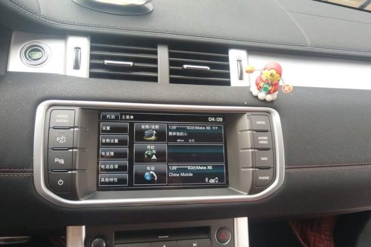 Used Land Rover Range Evoque 2014 2.0T 5-Door Ignite Edition Audio And AC Panel