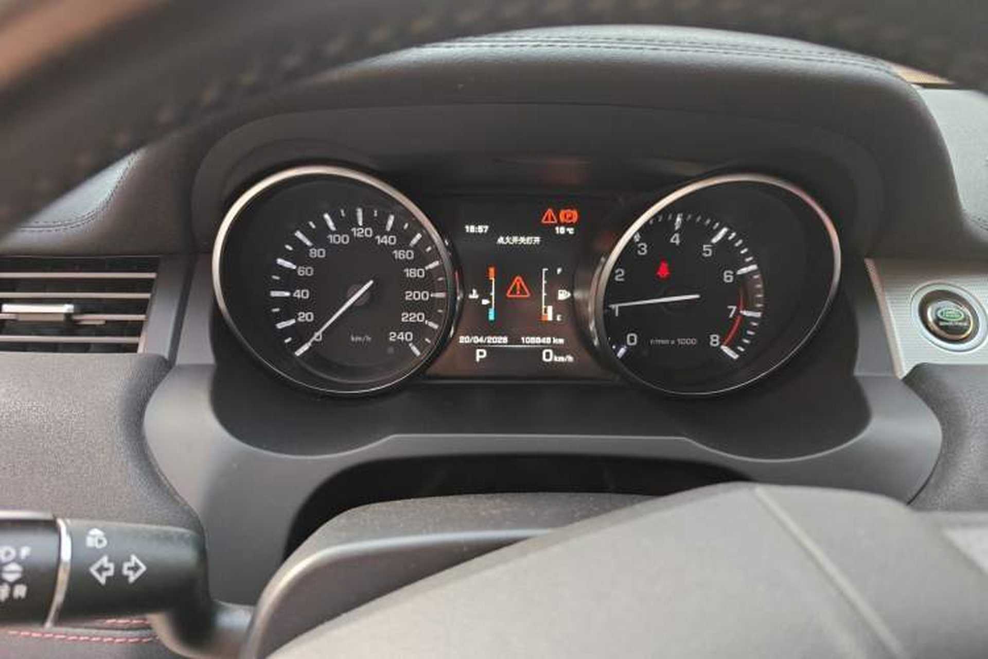 Used Land Rover Range Evoque 2014 2.0T 5-Door Ignite Edition Instrument Cluster