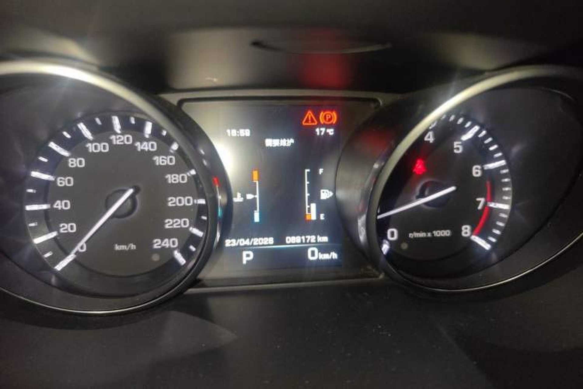 Used Land Rover Range Evoque 2014 2.0T 5-Door Ignite Edition Instrument Cluster