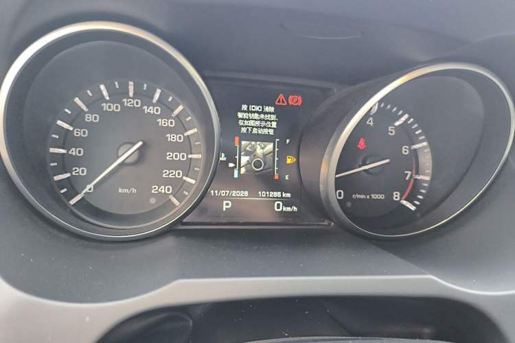 Used Land Rover Range Evoque 2014 2.0T 5-Door Luxury Edition Instrument Cluster