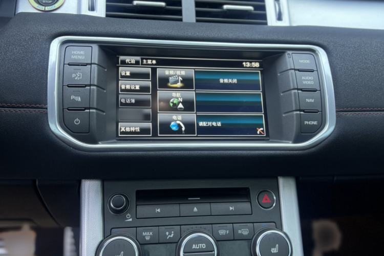 Used Land Rover Range Evoque 2014 2.0T 5-Door Ignite Edition Interior 6