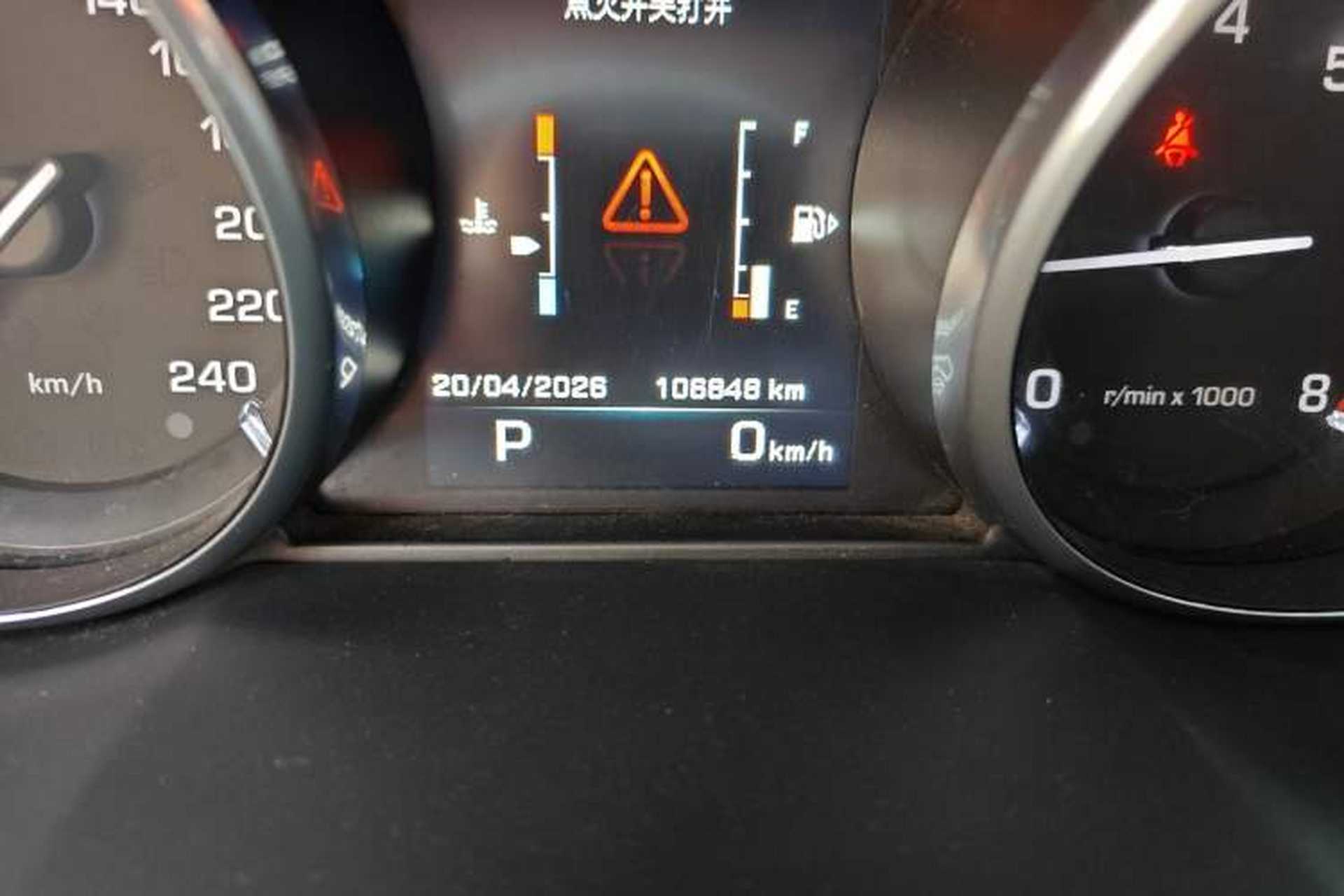 Used Land Rover Range Evoque 2014 2.0T 5-Door Ignite Edition Odometer Close Up