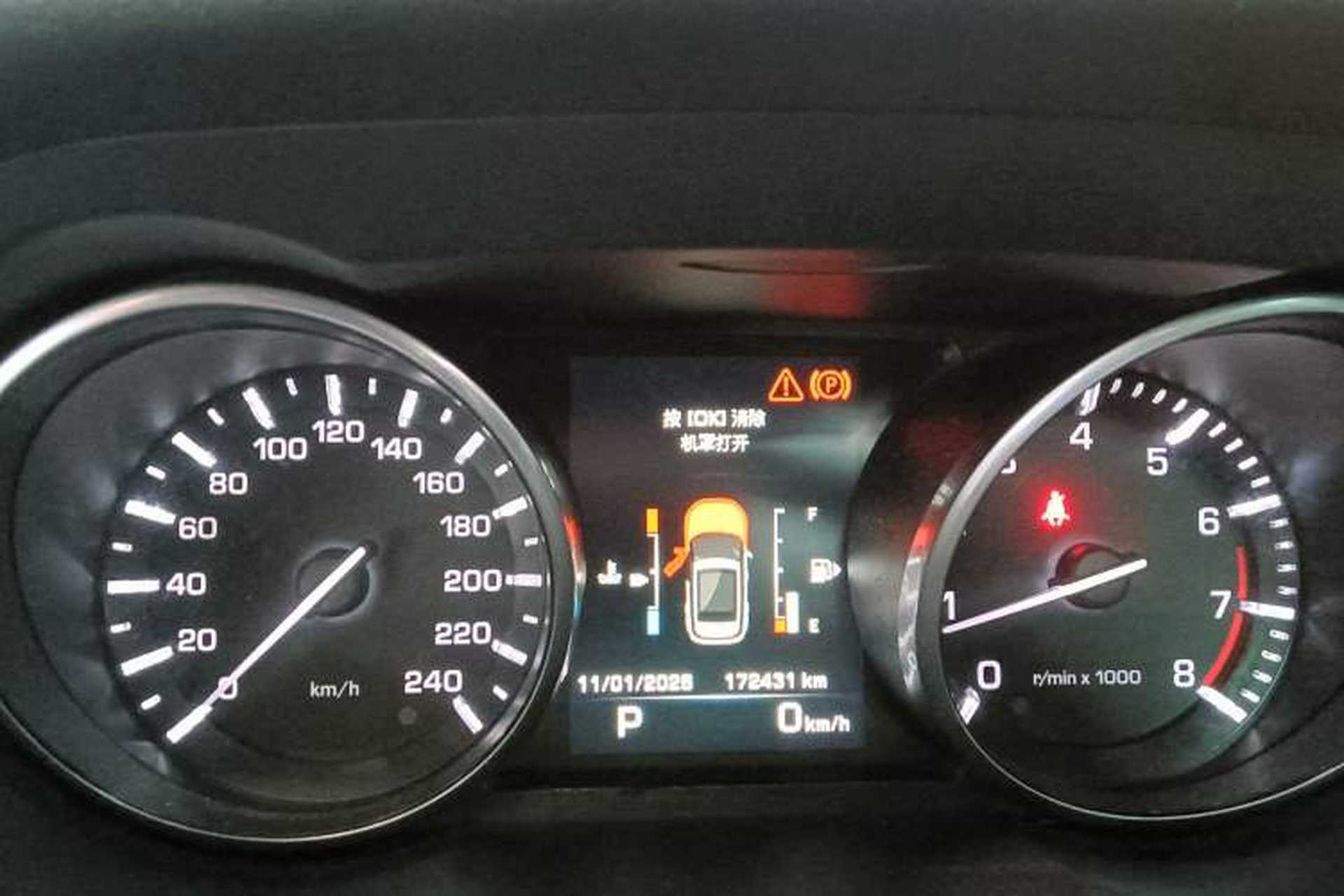 Used Land Rover Range Evoque 2014 2.0T 5-Door Ignite Edition Instrument Cluster