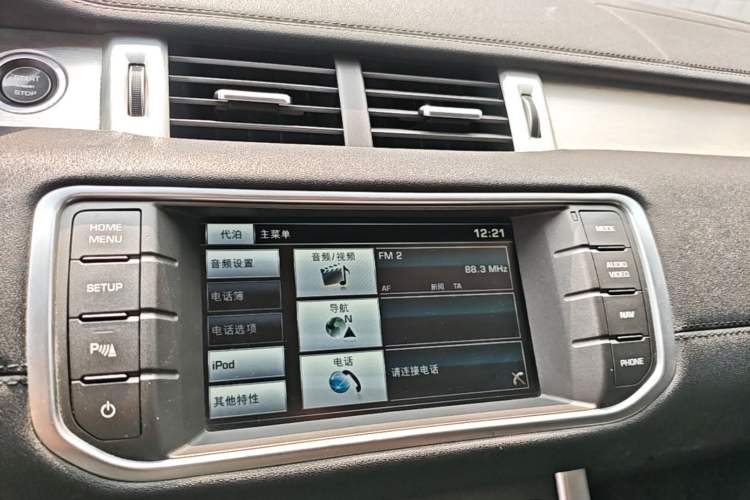 Used Land Rover Range Evoque 2015 2.0T Five-Door Zhiyao Edition Audio And AC Panel