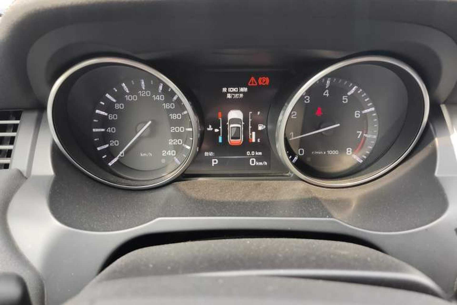 Used Land Rover Range Evoque 2015 2.0T Five-Door Zhiyao Edition Instrument Cluster