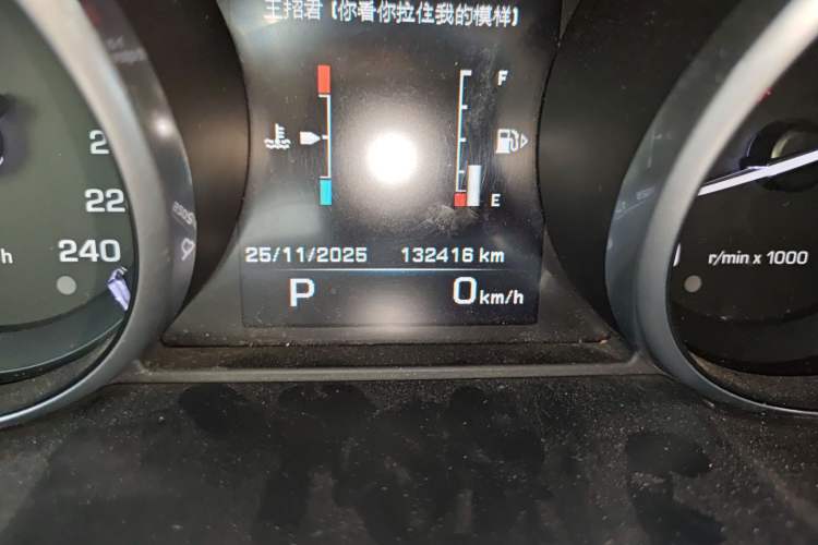 Used Land Rover Range Evoque 2015 2.0T Five-Door Zhiyao Edition Odometer Close Up