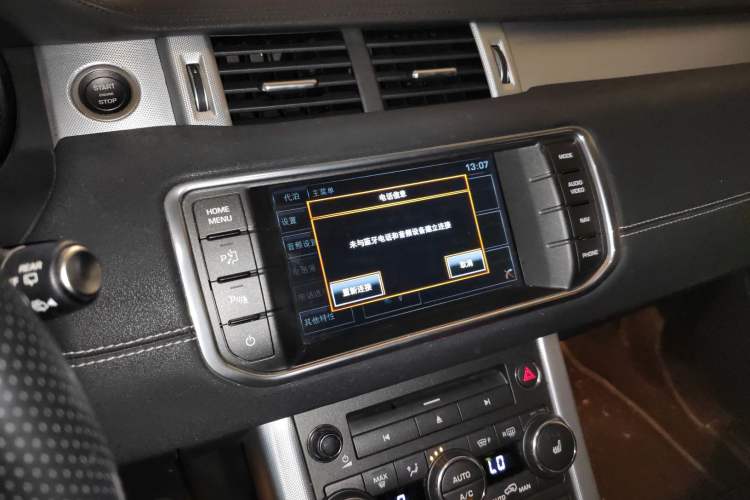 Used Land Rover Range Evoque 2015 2.0T Orange Edition Limited Model Audio And AC Panel