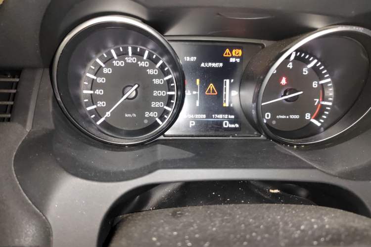 Used Land Rover Range Evoque 2015 2.0T Orange Edition Limited Model Instrument Cluster
