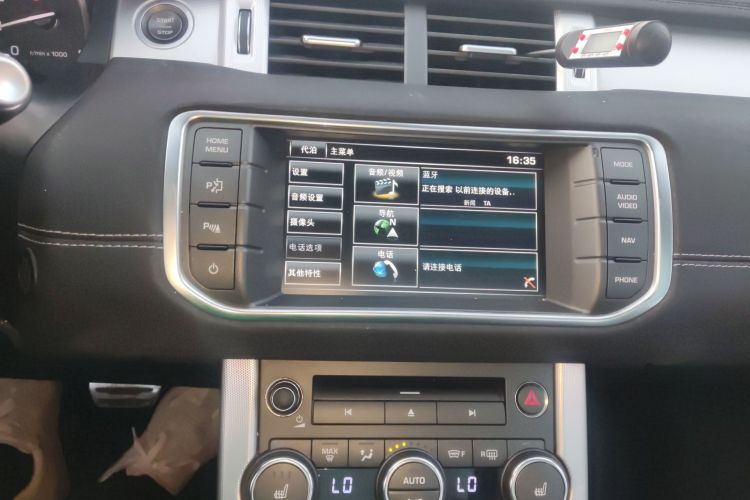 Used Land Rover Range Evoque 2015 2.0T Five-Door Sporty Edition Audio And AC Panel