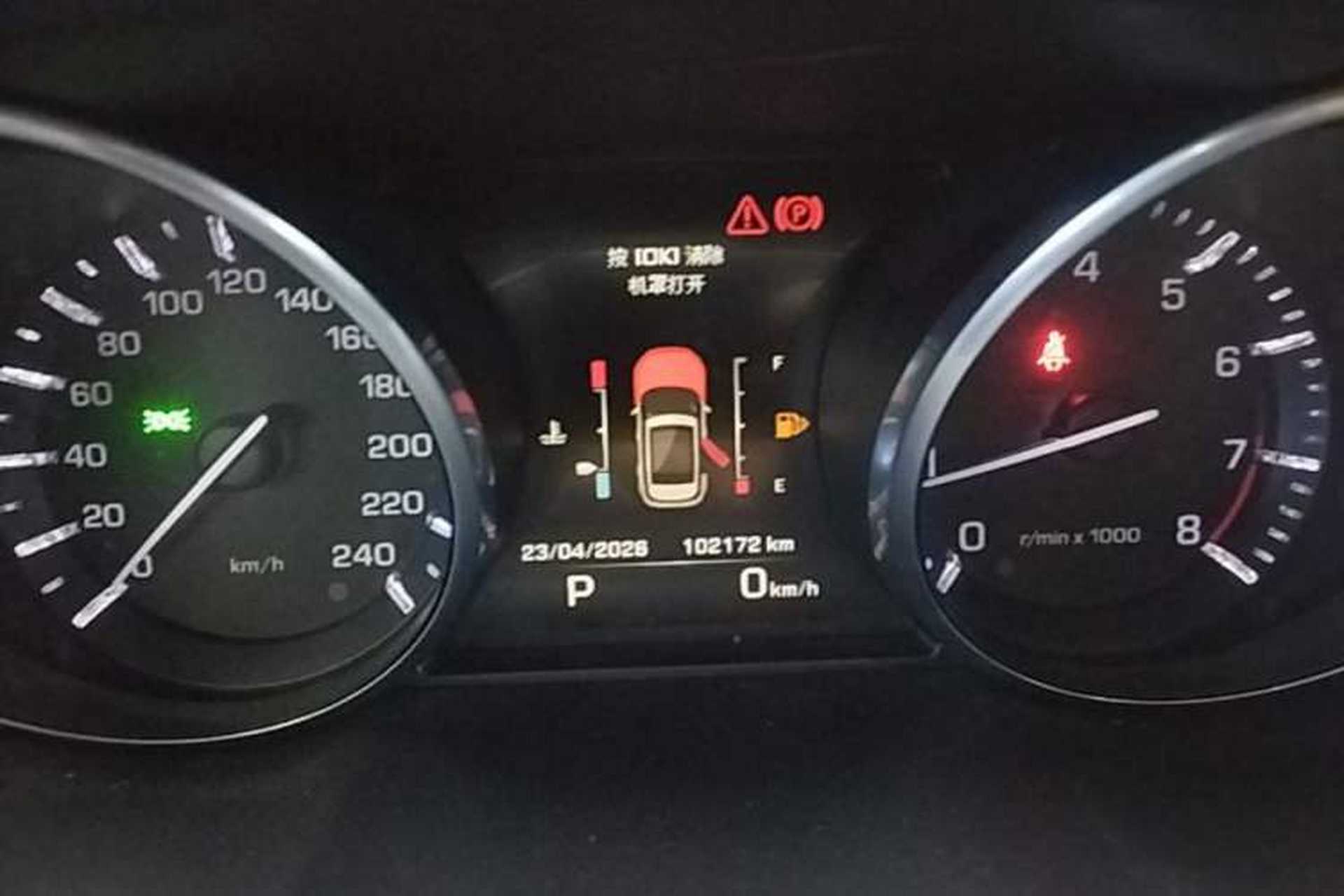 Used Land Rover Range Evoque 2015 2.0T Five-Door Zhiyao Edition Instrument Cluster