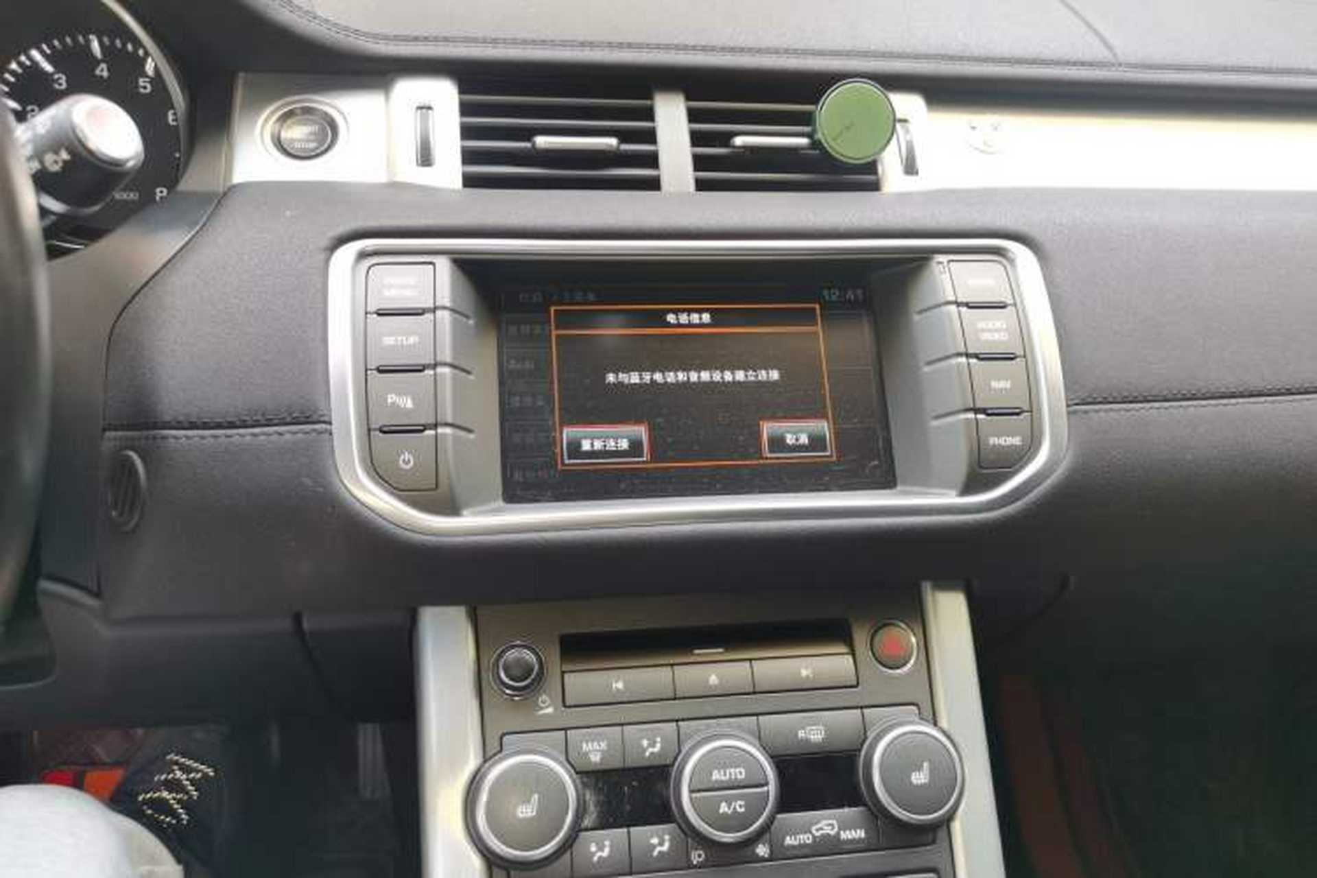 Used Land Rover Range Evoque 2015 2.0T Five-Door Zhiyao Edition Audio And AC Panel
