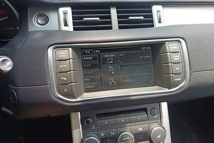 Used Land Rover Range Evoque 2015 2.0T Five-Door Zhiyao Edition Audio And AC Panel