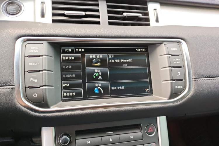 Used Land Rover Range Evoque 2015 2.0T Five-Door Fashion Edition Audio And AC Panel
