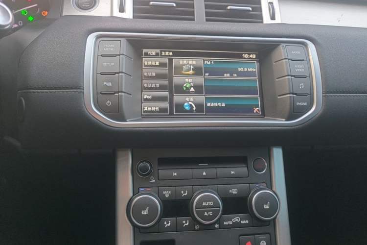 Used Land Rover Range Evoque 2015 2.0T Five-Door Fashion Edition Audio And AC Panel