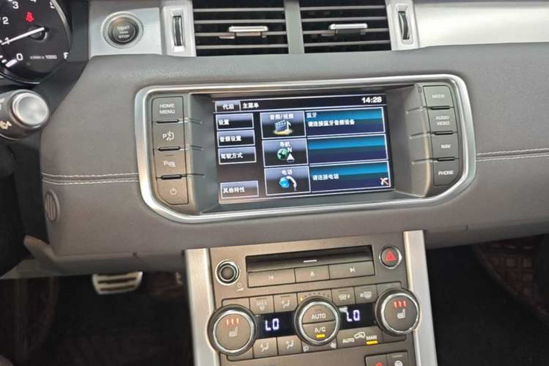 Used Land Rover Range Evoque 2015 2.0T Five-Door Sporty Edition Audio And AC Panel