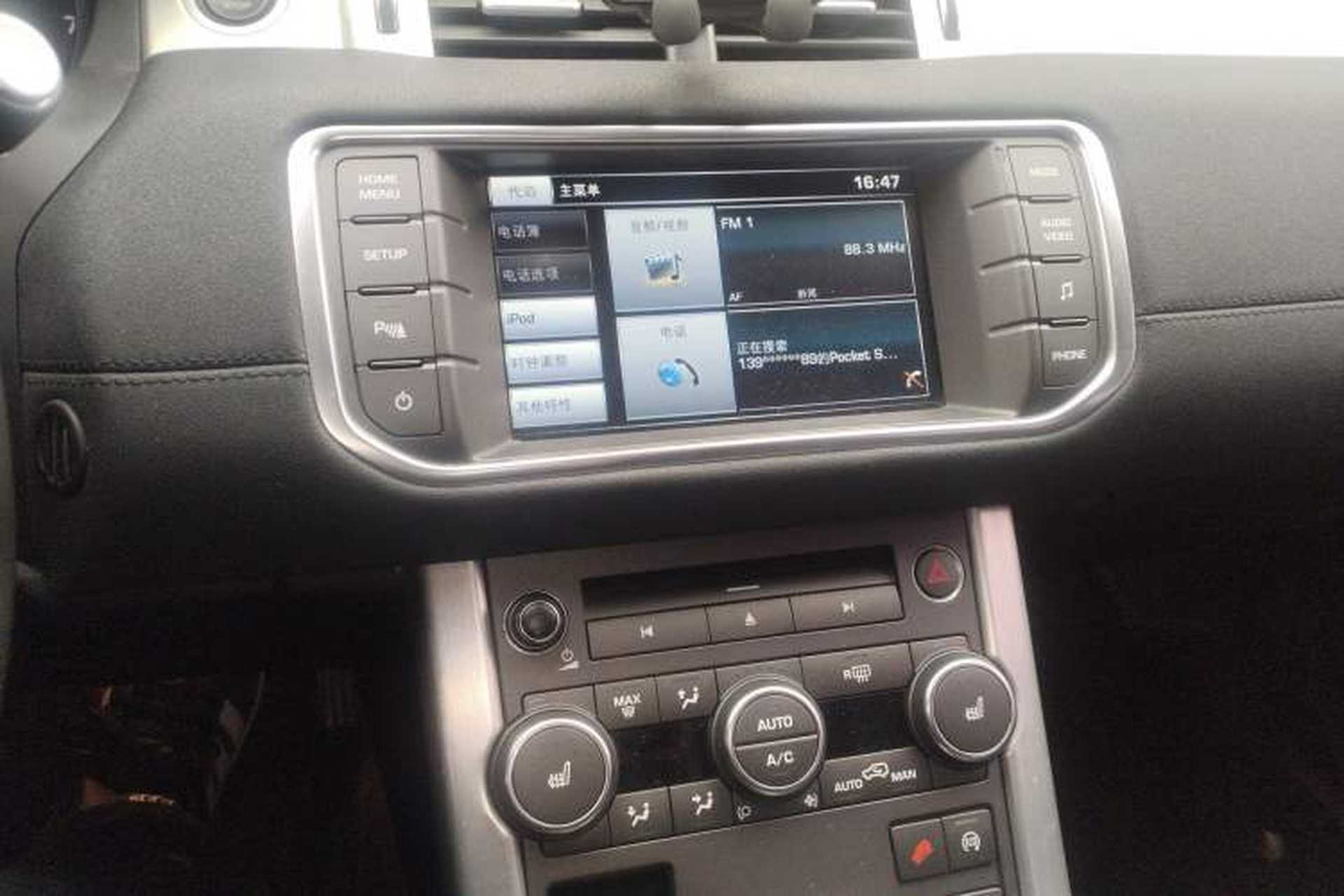 Used Land Rover Range Evoque 2015 2.0T Five-Door Fashion Edition Audio And AC Panel