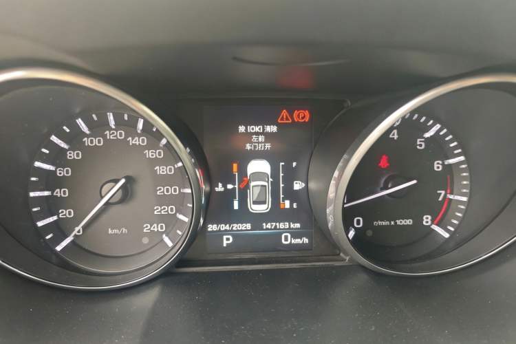 Used Land Rover Range Evoque 2015 2.0T Five-Door Enjoyment Edition Instrument Cluster