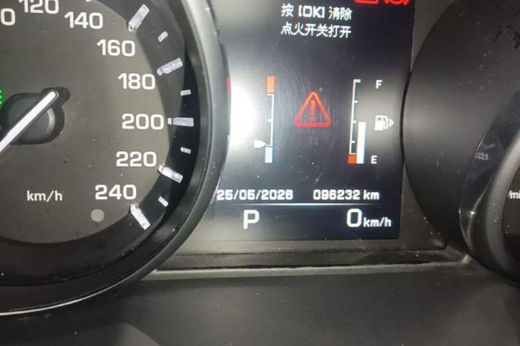 Used Land Rover Range Evoque 2015 2.0T 5-Door Ignite Edition Instrument Cluster