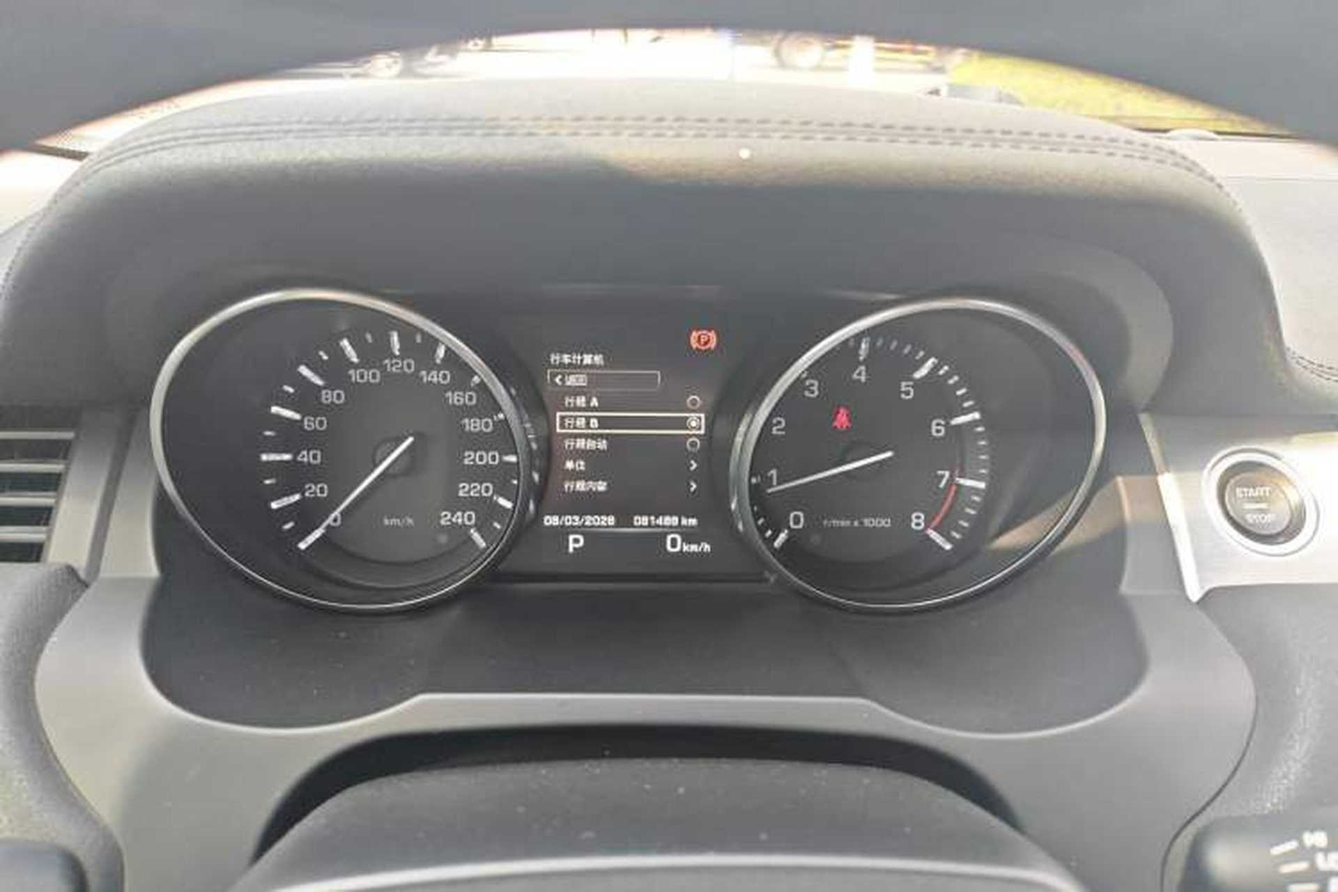 Used Land Rover Range Evoque 2015 2.0T Five-Door Zhiyao Edition Instrument Cluster