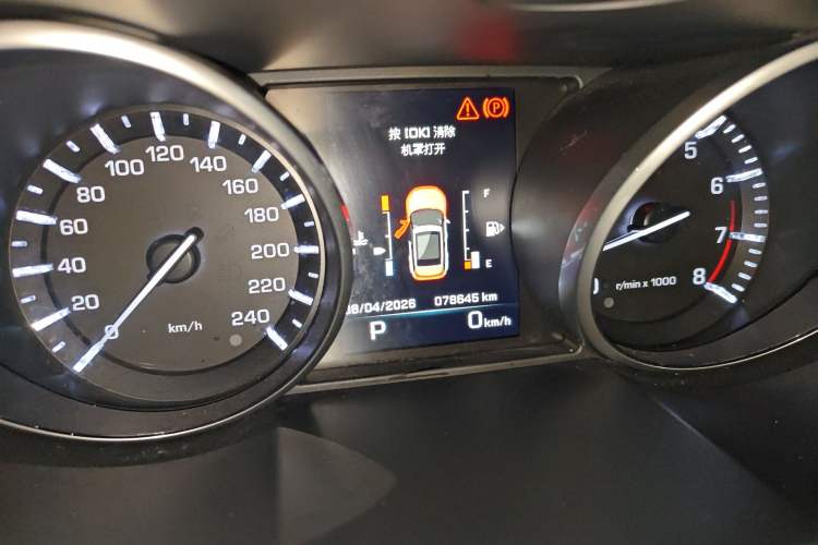 Used Land Rover Range Evoque 2015 2.0T Five-Door Fashion Edition Instrument Cluster
