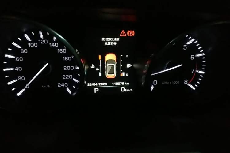 Used Land Rover Range Evoque 2015 2.0T Five-Door Zhiyao Edition Instrument Cluster