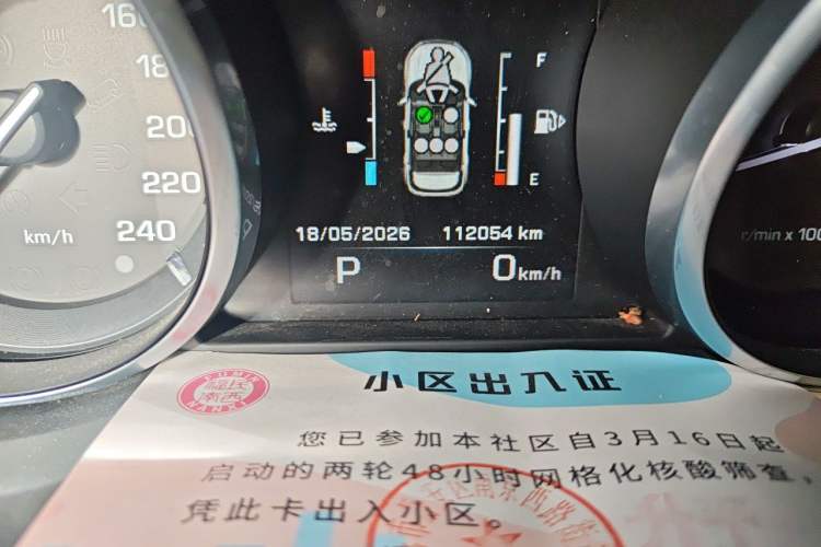 Used Land Rover Range Evoque 2015 2.0T Five-Door Zhiyao Edition Odometer Close Up