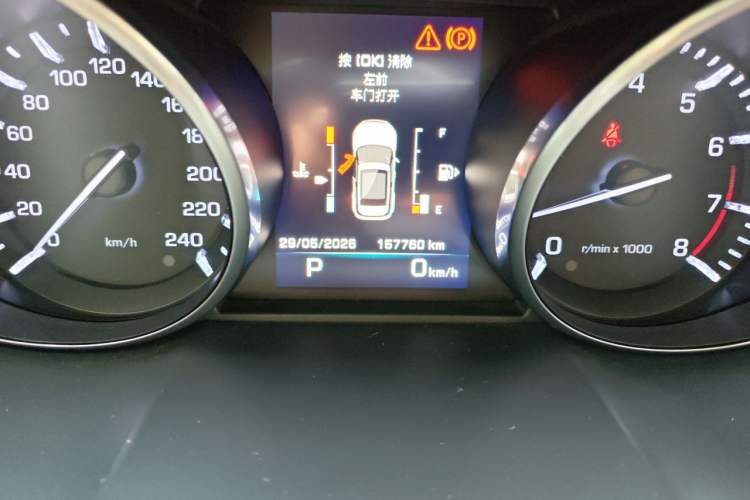 Used Land Rover Range Evoque 2015 2.0T Five-Door Zhiyao Edition Odometer Close Up