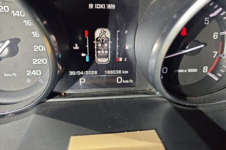 Used Land Rover Range Evoque 2015 2.0T 5-Door Ignite Edition Odometer Close Up