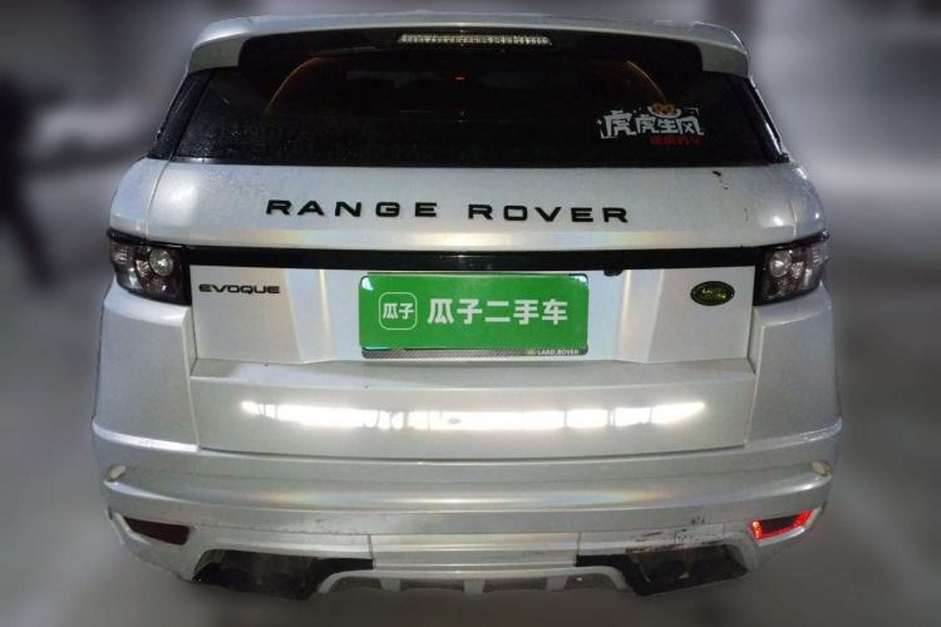 Used Land Rover Range Evoque 2015 2.0T Five-Door Zhiyao Edition Rear