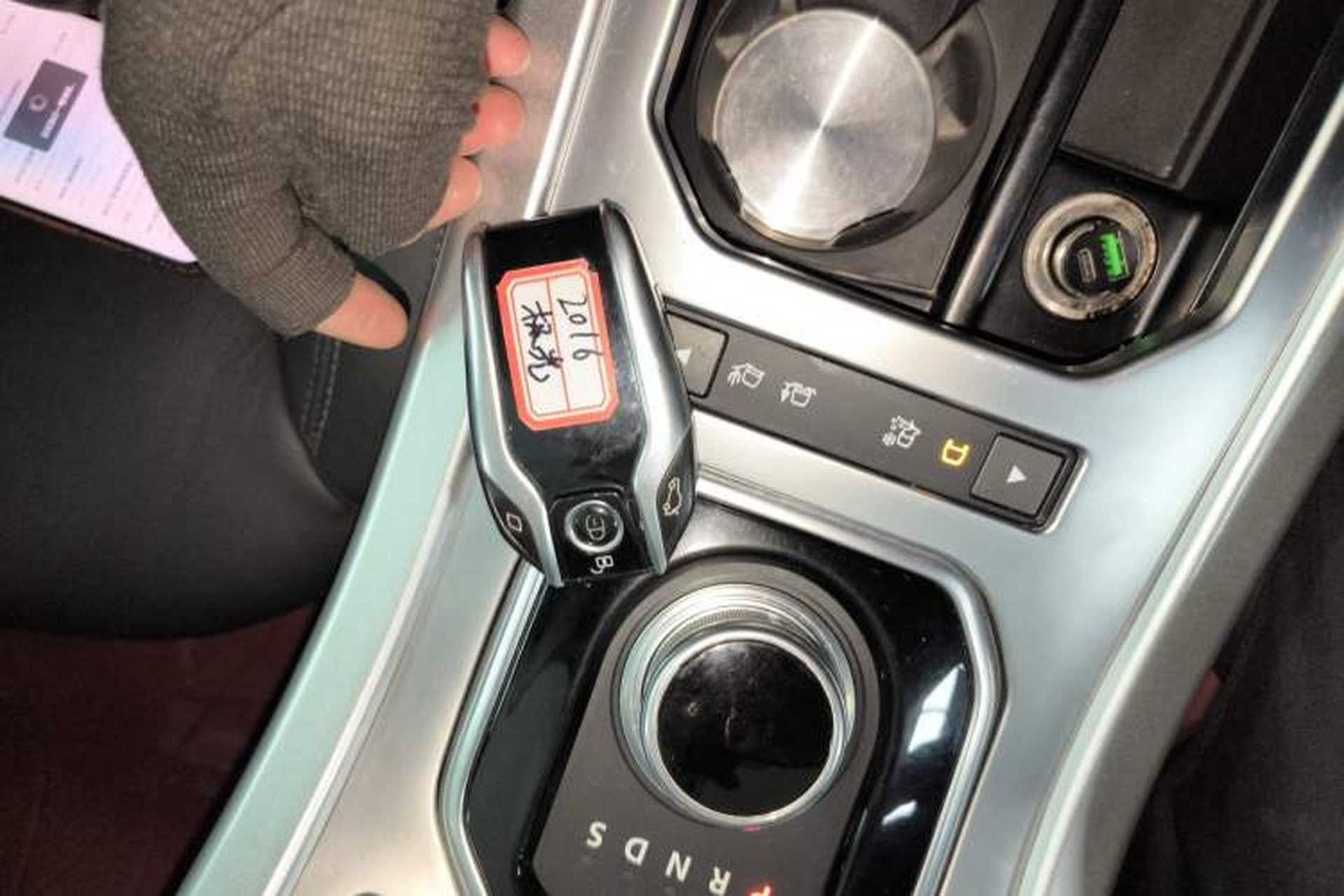 Used Land Rover Range Evoque 2015 2.0T Five-Door Zhiyao Edition Vehicle Key