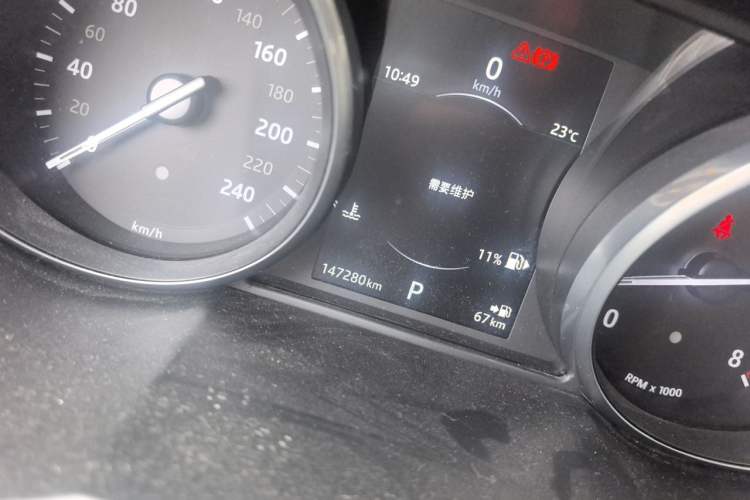 Used Land Rover Range Evoque 2016 2.0T SE PLUS Smart Enjoyment Edition Odometer Close Up