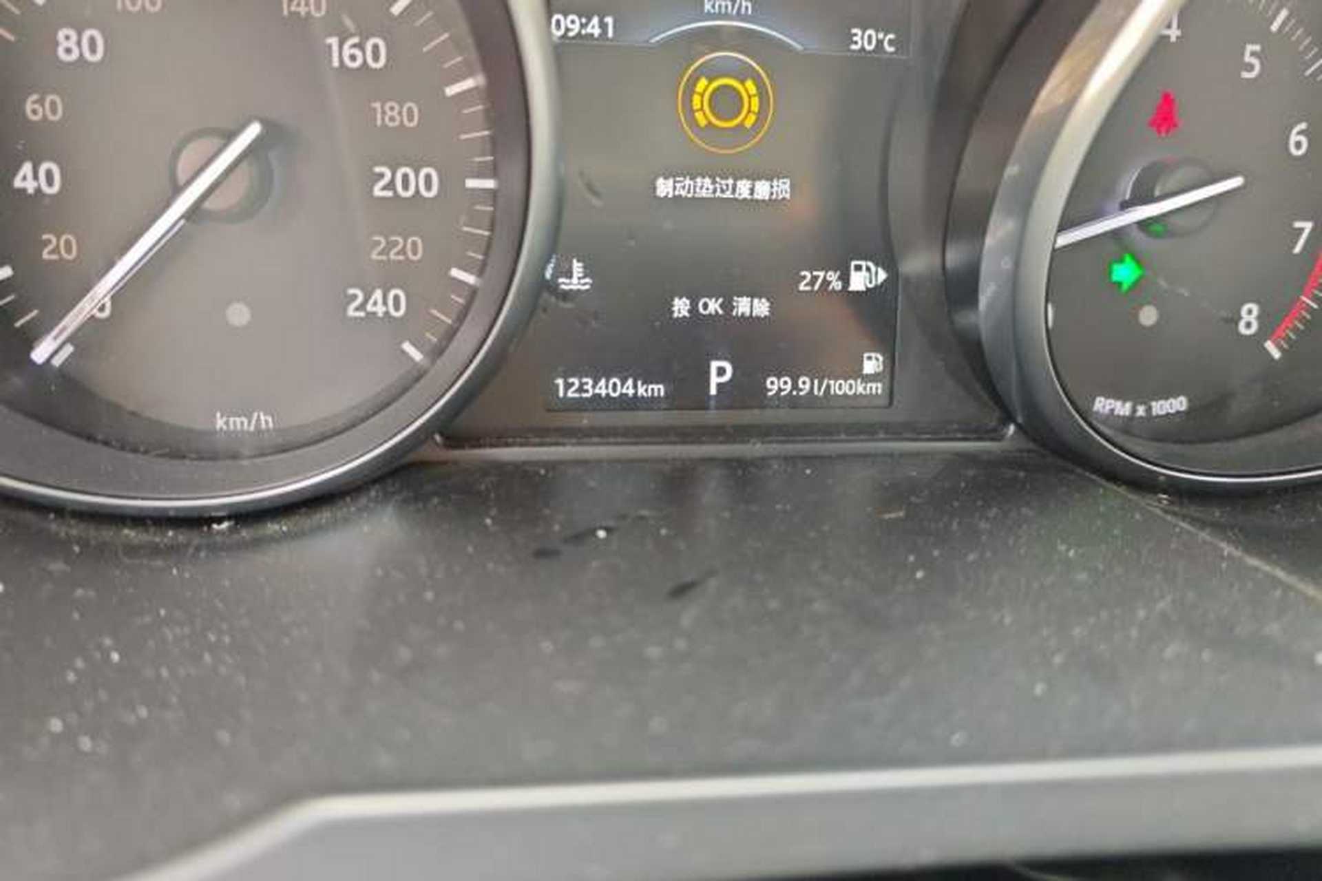 Used Land Rover Range Evoque 2016 2.0T SE Smart Glow Edition Odometer Close Up