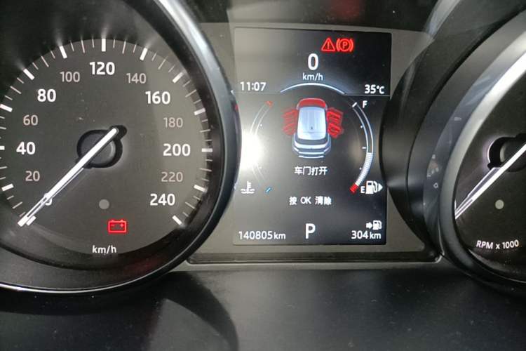 Used Land Rover Range Evoque 2016 2.0T SE Smart Glow Edition Instrument Cluster
