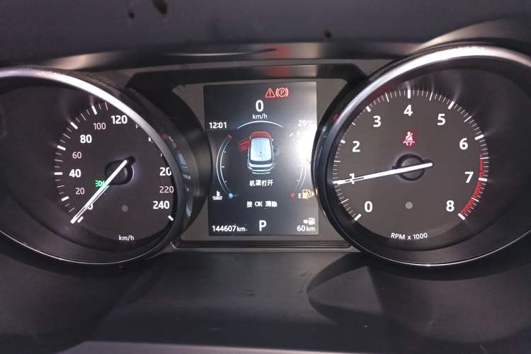 Used Land Rover Range Evoque 2016 2.0T PURE Style Edition Instrument Cluster