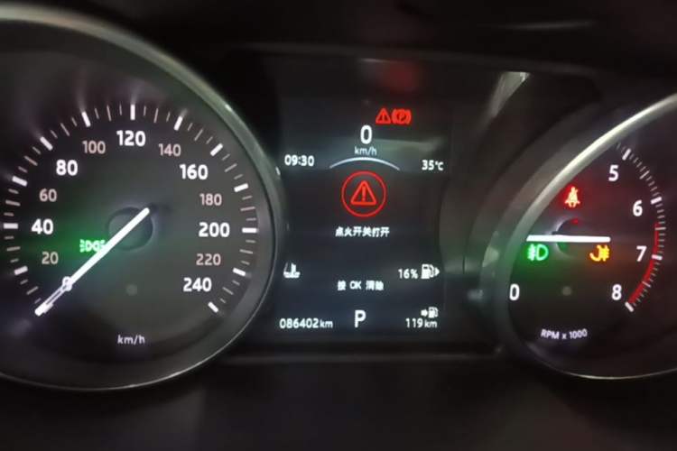 Used Land Rover Range Evoque 2016 2.0T SE PLUS Smart Enjoyment Edition Instrument Cluster