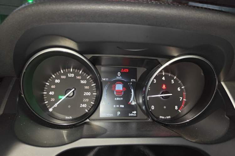 Used Land Rover Range Evoque 2016 2.0T SE Smart Glow Edition Instrument Cluster