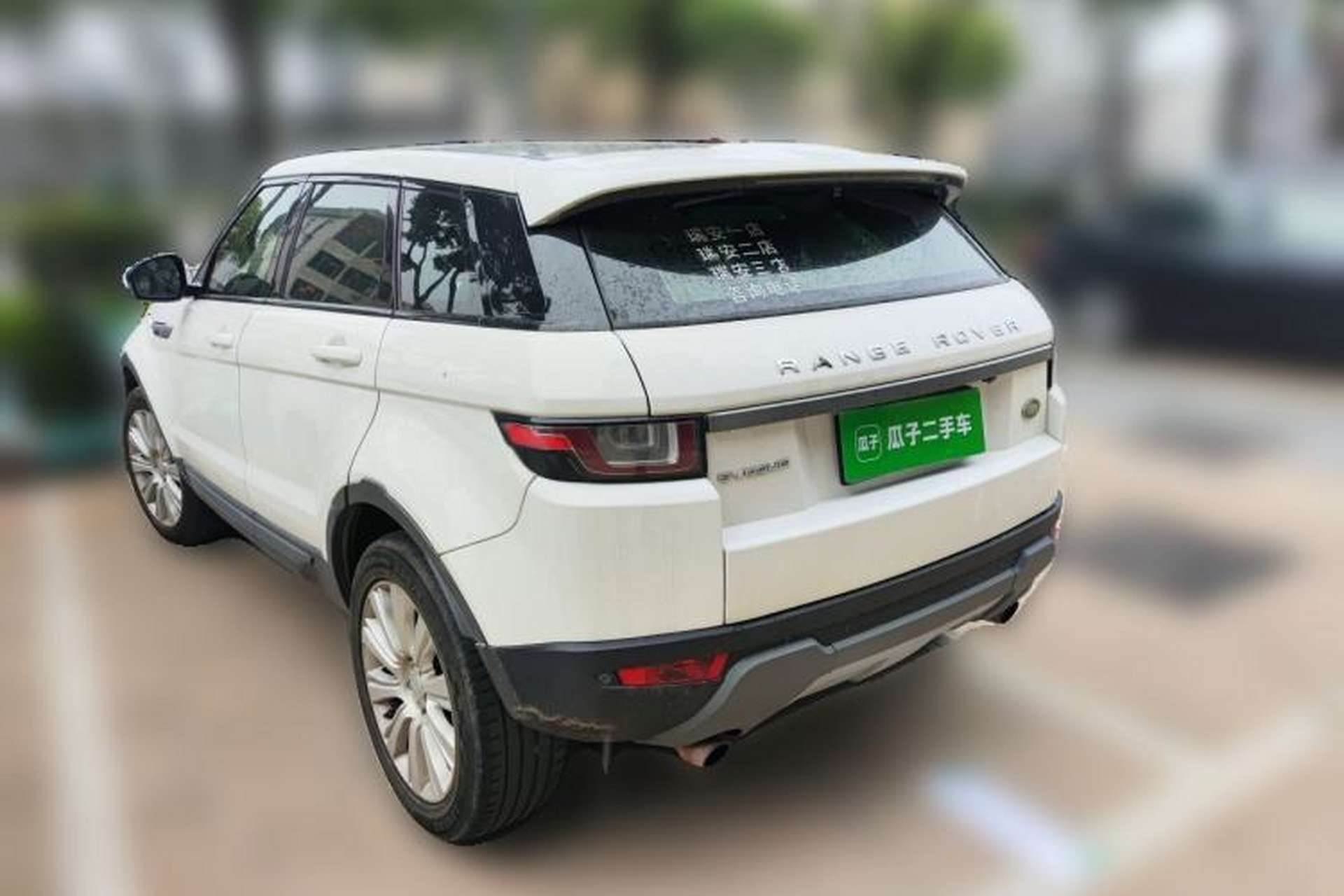 Used Land Rover Range Evoque 2016 2.0T SE Smart Glow Edition Rear Left 45 Deg