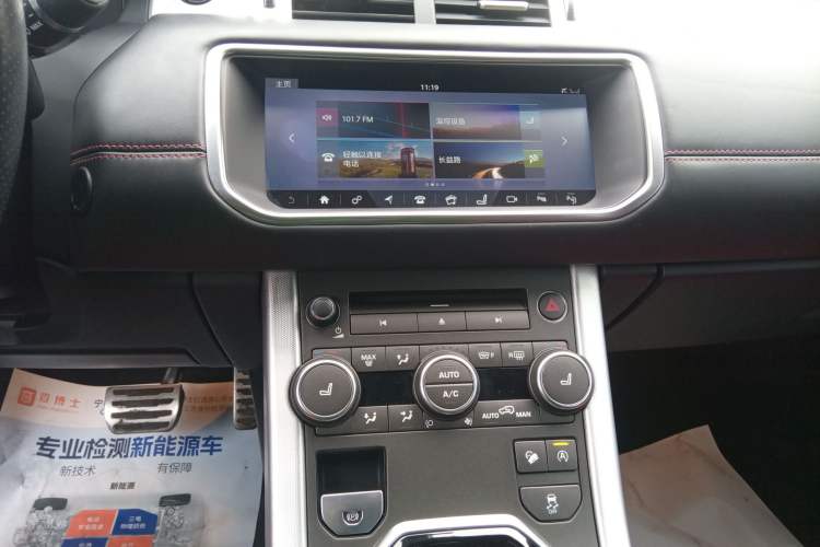 Used Land Rover Range Evoque 2017 2.0T Convertible Edition Audio And AC Panel